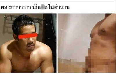 คลิปลับ ชาวเน็ตขุดคลิปหนุ่มหน้าคล้าย ผอ.กอล์ฟ โจรชิงทองลพบุรี แอบถ่ายคลิปในกลุ่มลับให้หนี้พนัน #ปล้นทองลพบุรี