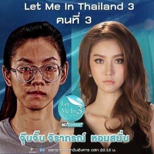 คลิปเด็ดกำลังดัง น้อง จุ๊บจิบ จิราภรณ์ หอมสนั่น Let me in thailand คนที่ 3 มีแฟนอยู่แล้วแต่นัดเย็ดกับ เแฟนโดนแฟนจับได่ กำลังดังใน facebook