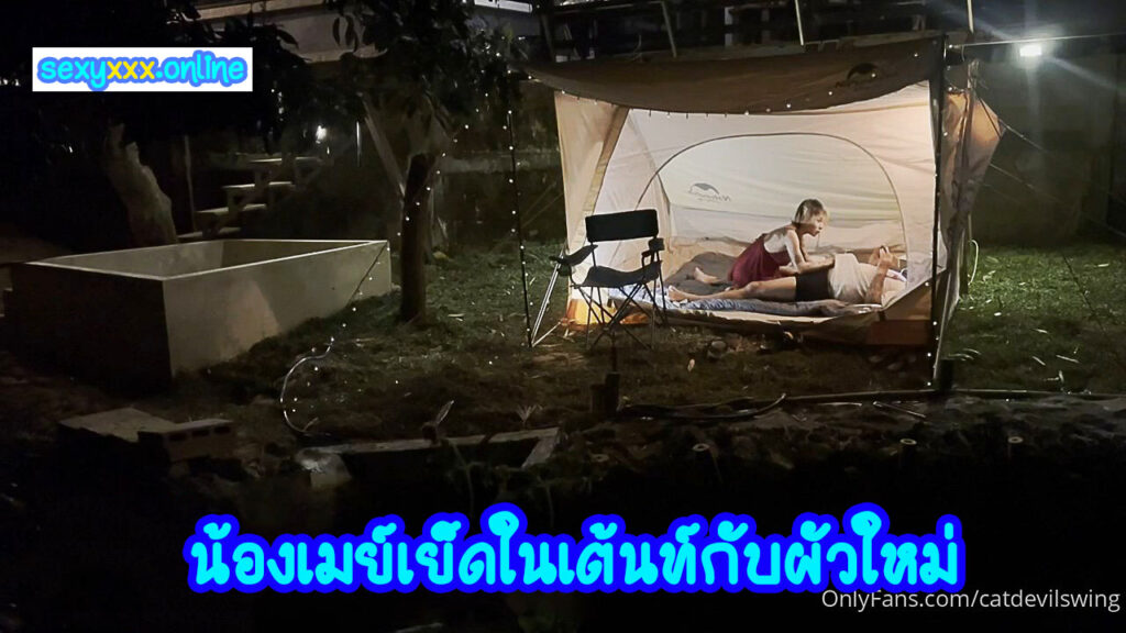 Catdevilswing ปีศาจแมวคนดัง น้องเมย์กำลังเย็ดกับผัวคนใหม่เพลินๆ ผัวเก่าเดินมาถ่ายคลิปใหม่ เด็ดมาก