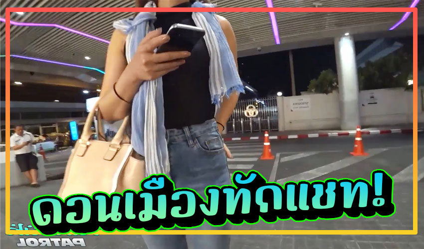 TukTukPatrol คลิปโป๊ฝรั่งเย็ดสาวไทย รับงานนัดเย็ดไซด์ไลน์ ออฟชั่นเสริมถ่ายหนังโป๊ด้วย