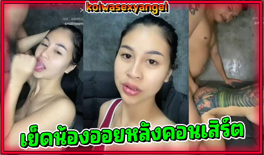 คลิปหลุดVK ออยรอยจูบ โชว์ตัวเสร็จมาแอบเย็ดกับเจ้าของผับ รับงานต่อเลยขอตั้งกล้องโชว์xxxเย็ดหีลง Mlive