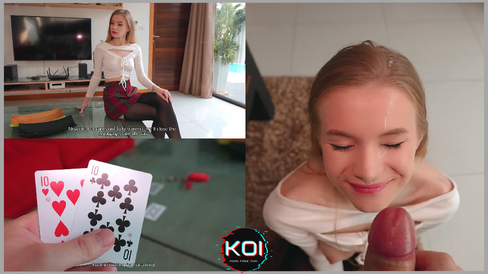 หนังโป๊ฝรั่งแนวพ่อลูก Diana Rider เล่นไพ่โป๊กเกอร์แล้วแพ้พ่อ เลยต้องยอมให้พ่อกับเพื่อนพ่อเย็ด รุมxxxหีลูกสาวแล้วชักมาแตกใส่หน้า