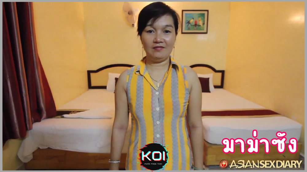 AsianSexDiary : รอบนี้เย็ดมาม่าซัง โคตรเด็ดให้เย็ดทั้งตูดและหี คนแก่xxxลีลาเก่งตามประสบการณ์