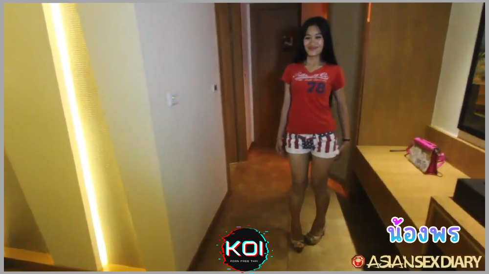 AsianSexDiary : น้องพร สาวบุรีรัมย์มาขายตัวที่พัทยา Teen Thai 18 หีไร้ขนโดนเย็ดตั้งแต่เด็ก