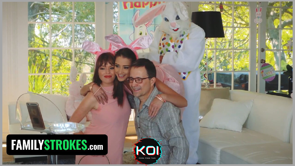 Family Strokes : วันครอบครัว เจ้าชุดกระต่ายเซอร์ไพร์ลูกสสาวแต่กลับโดนเย็ดคาชุดมาสคอส