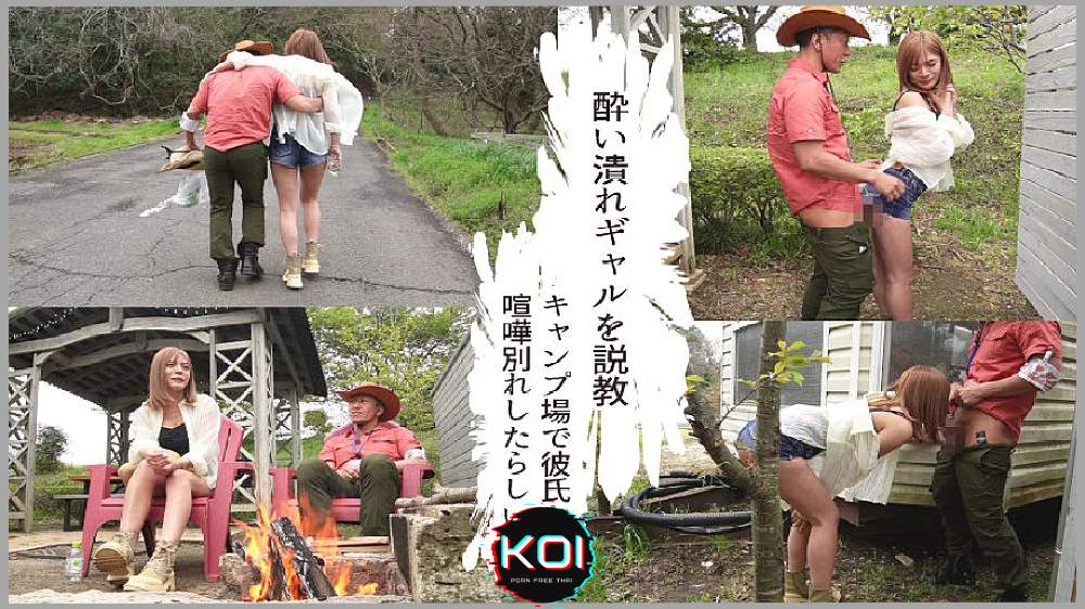 หนังโป๊ญี่ปุ่นซับไทย YMDD-403 แคทปปิ้งคนเดียว Rina Minase ทะเลาะกับแฟนเขาทางชายโฉดหนุ่มหื่นรุมเย็ด