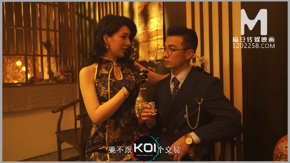 MDCM-0006 โรงบำเรอแก๊งมาเฟียจีน ลงอ่างรูดควยอาบน้ำแถมขึ้นขย่ม