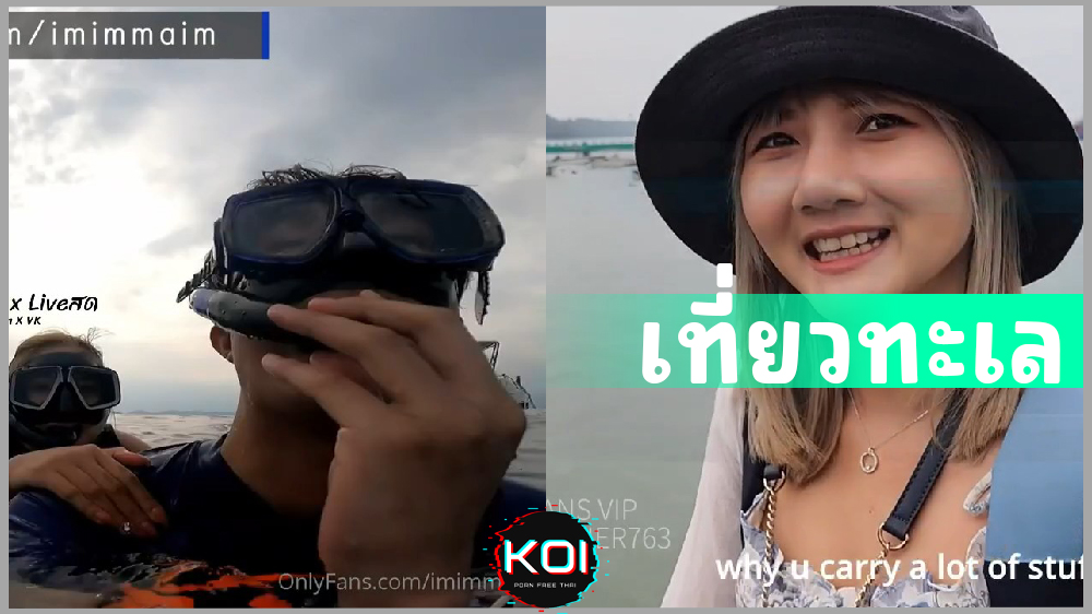 พาน้องอิมเที่ยวทะเลพัทยา OnlyFans x Live Imimmaim ก่อนจะไปเย็ดในอ่างกระแทรกหีน้ำกระจายลงแล้วใน VIP