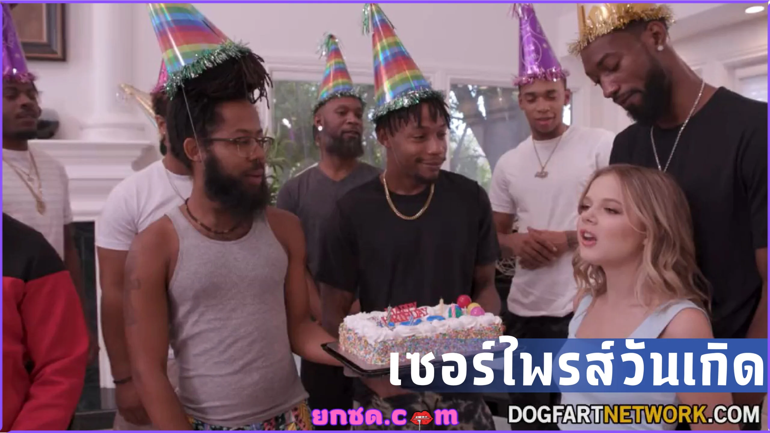 Coco Lovelock 18Y HBD BBC