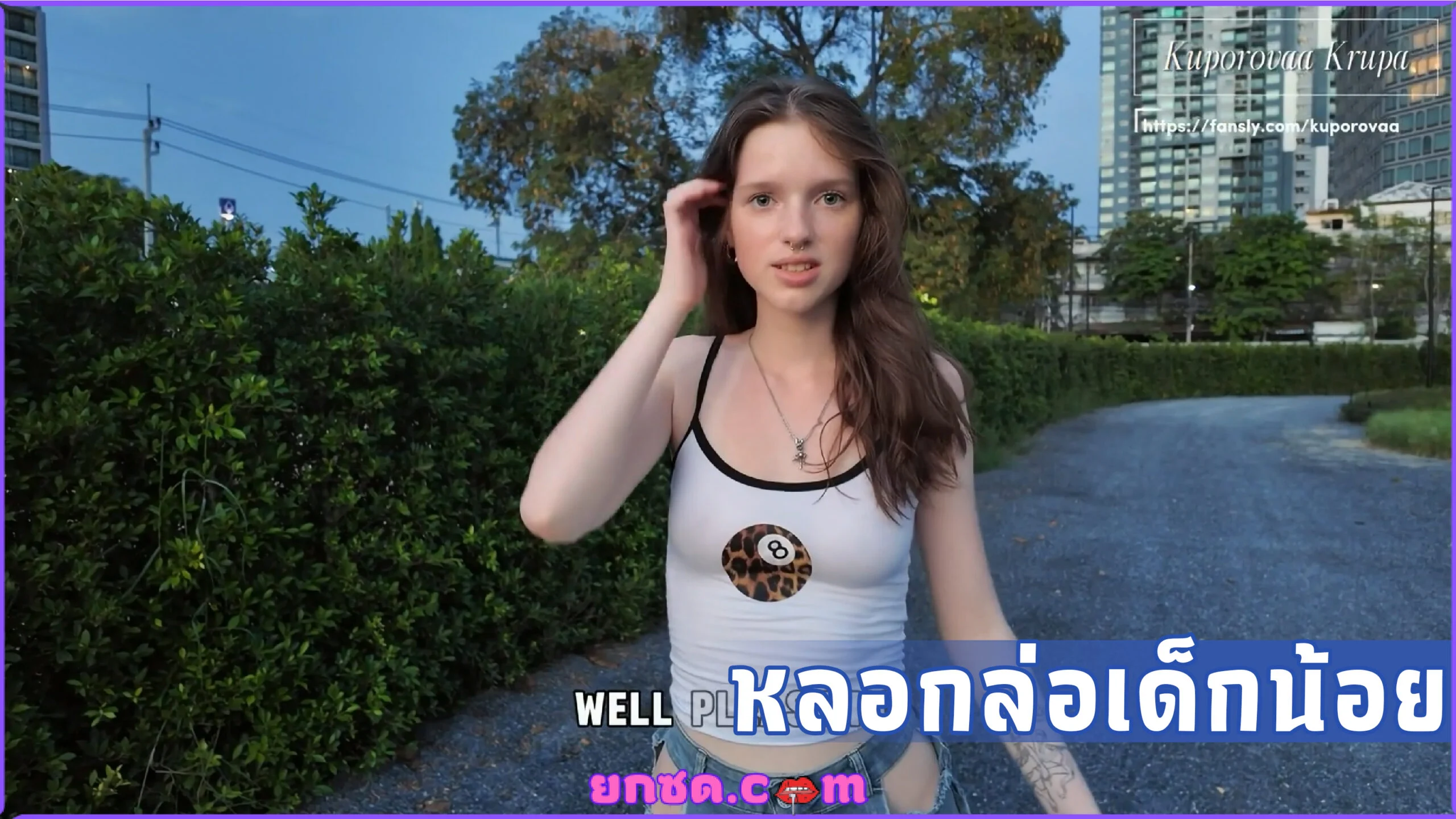 Kuporovaa Krupa 17 Y