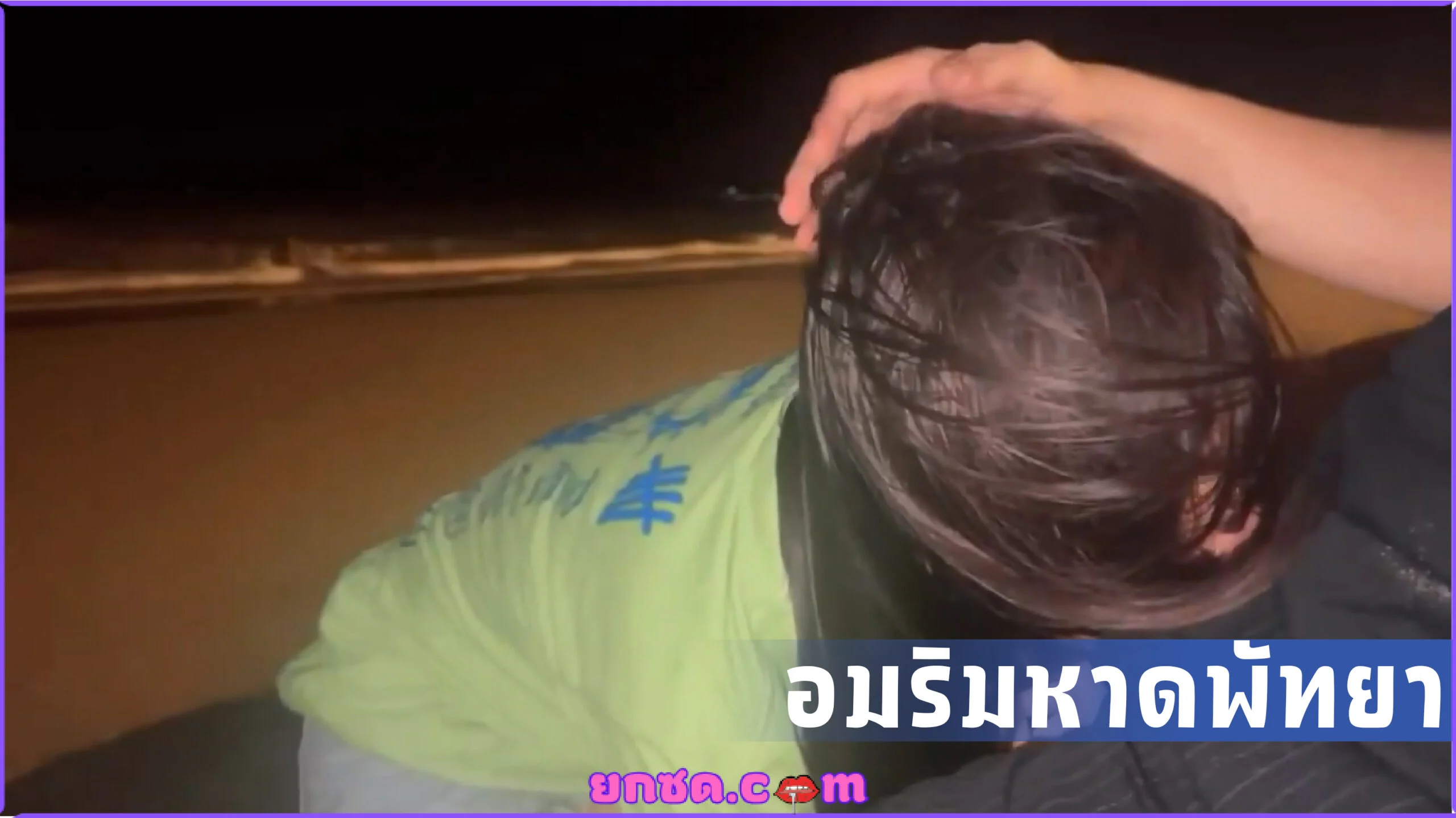 ไซด์ไลน์พัทยา โม๊คควยให้ลูกค้าริมชายหาดพัทยาเหนือ ฝรั่งมาไทยต้องได้เย็ดกะหรี่เด็กไทย