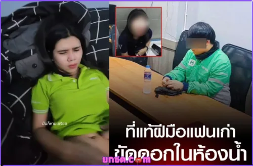 ดูหนังเอ็ก คลิปหลุดไอ้แบงค์ทวงหนี้ตัวเต็ม ที่แท้เป็นแฟนเก่าบังคับขืนใจ